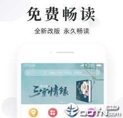 菲律宾签证黑名单缴纳罚款可以消除吗？_菲律宾签证网